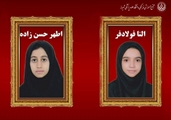 پذیرفته شدگان مرحله اول ناحیه جشنواره نوجوان خوارزمی در محور «فعالیت های آزمایشگاهی»